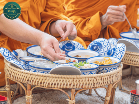 รับจัดงานทำบุญเลี้ยงพระ กรุงเทพ รับจัดงานทำบุญเลี้ยงพระ กรุงเทพ